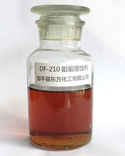 DF-210 復(fù)合阻垢緩蝕劑